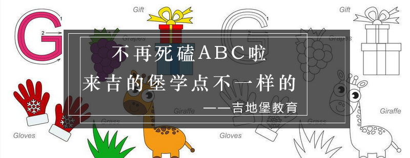 情景英语教学实拍