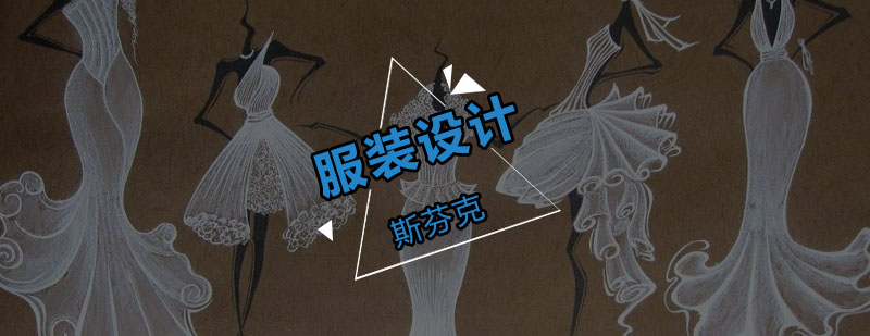 服装设计实训课堂