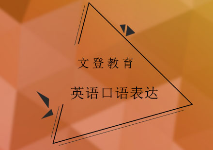 地道英语习语解析：与犬相关的趣味表达精讲
