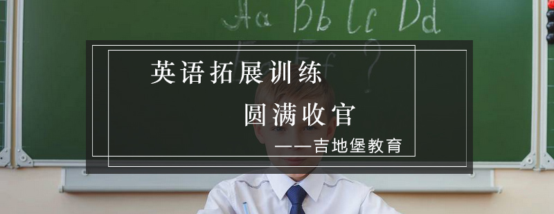 数学思维训练实景