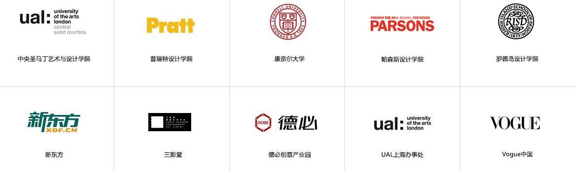 合作院校展示