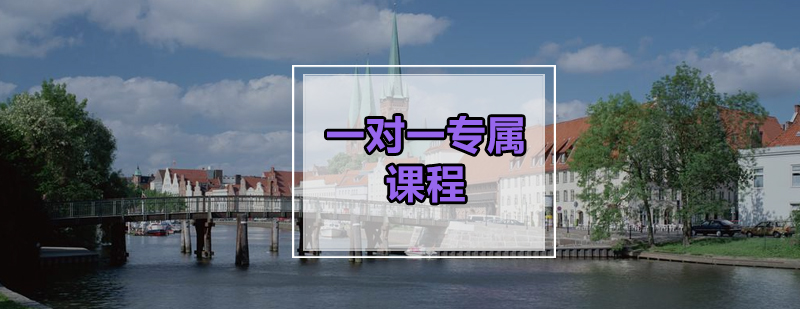 GMATGRE一对一课程封面