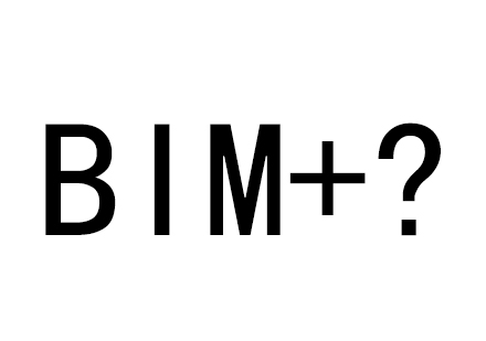 深度解析BIM技术融合应用的九大领域