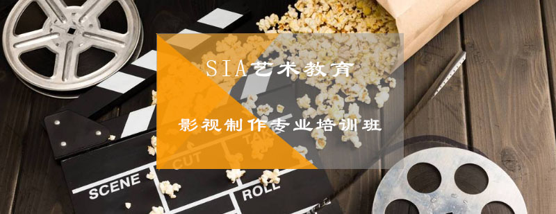 影视制作实训现场