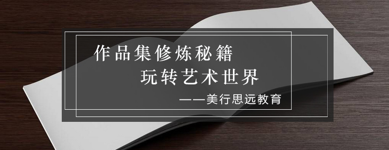 艺术设计工作坊实景