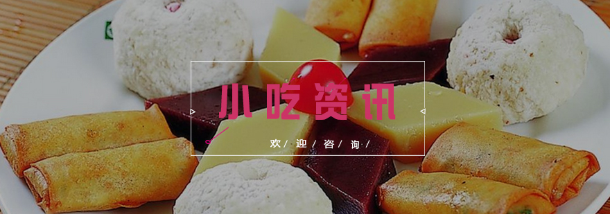 餐饮选址分析示意图