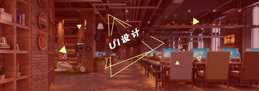 UI设计核心能力解析