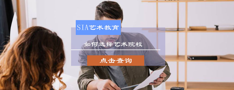 SIA国际艺术教育告诉你布鲁内尔大学艺术生录取条件