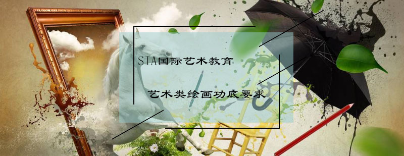 艺术作品集创作要素解析