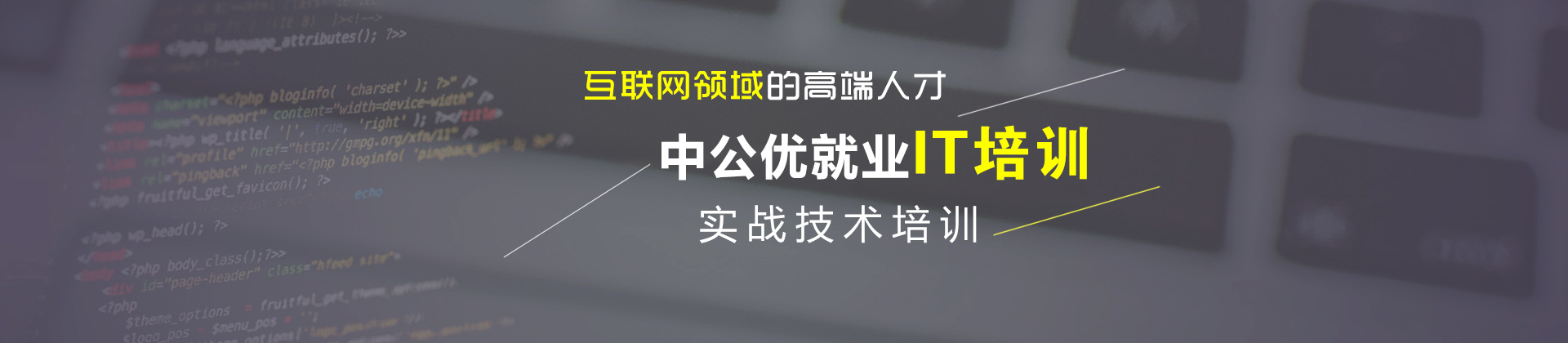 武汉中公优