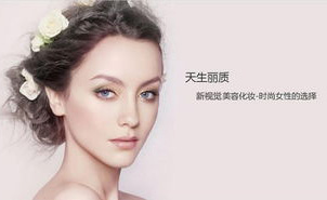 新视觉化妆摄影培训学校化妆