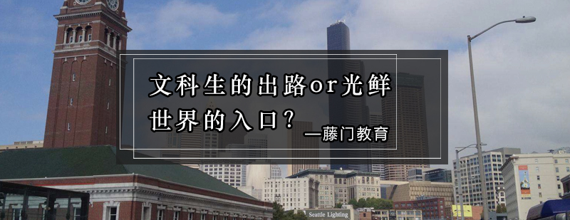 跨文化传播能力培养