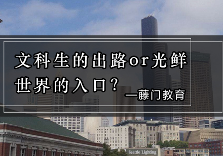 美国传媒专业全景解析与升学指南