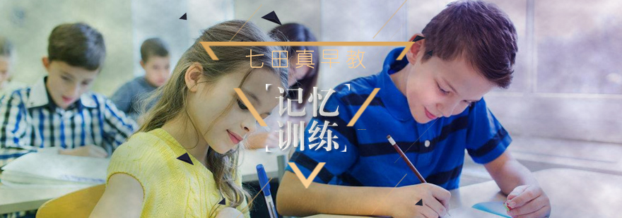 武汉记忆力培训课堂实景