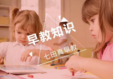 家长教育指南：十种需避免的亲子沟通误区