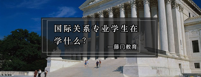 国际关系理论体系图解
