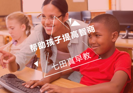儿童智力提升五大科学方法解析
