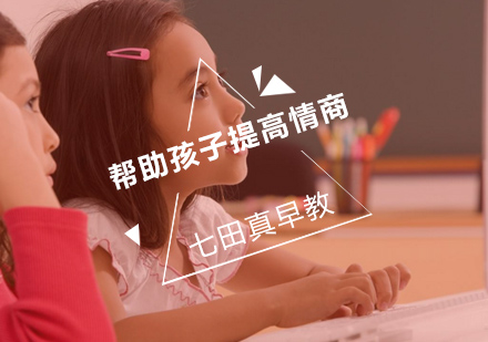 儿童情商培养五大核心要素解析