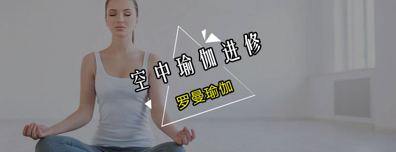 空中瑜伽教学实景