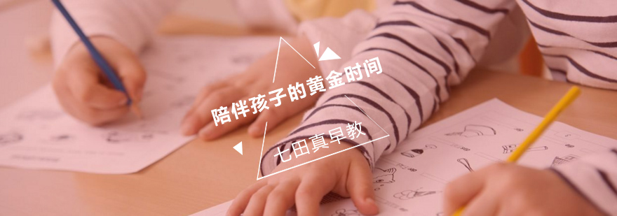 亲子互动场景