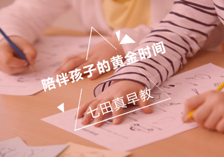 高效亲子陪伴的三个黄金时段解析