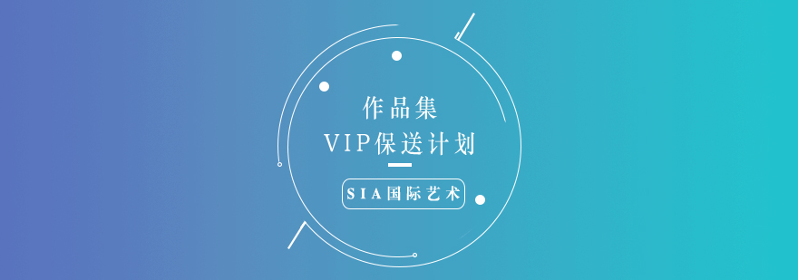 藝術(shù)啟程計(jì)劃課程結(jié)構(gòu)