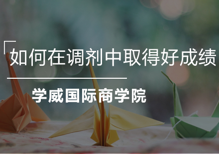 考研调剂成功秘诀：5大核心策略提升录取机会