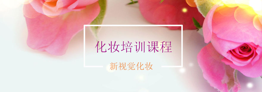 化妆教学现场