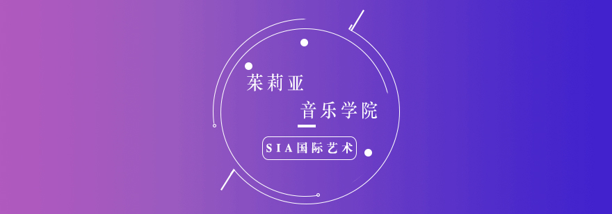 茱莉亞音樂學(xué)院主教學(xué)樓