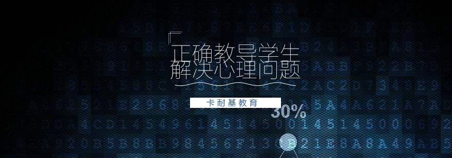 情境模拟教学场景