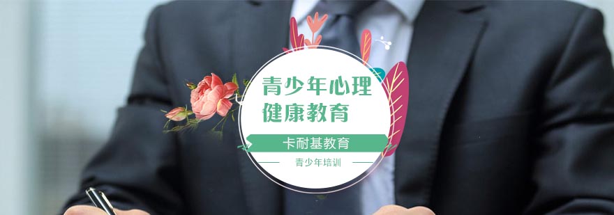心理辅导课堂实景