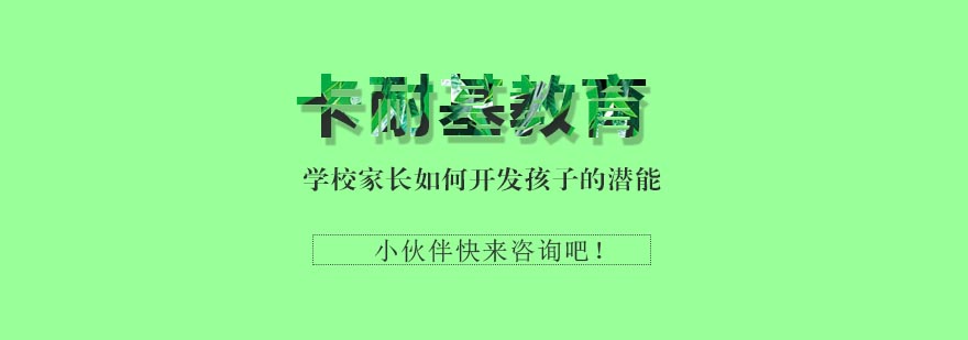 潜能开发教学现场