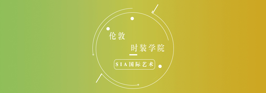 伦敦时装学院主教学楼