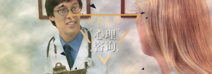 心理咨询实训课堂