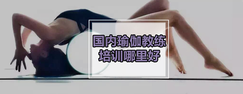 瑜伽教学实景