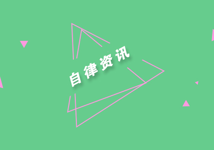青少年自我管理能力培养指南