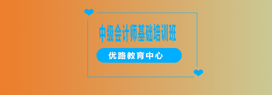 会计实务教学