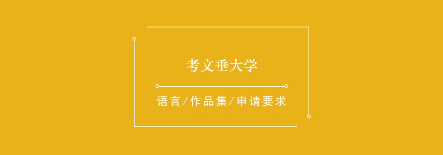 考文垂大學(xué)校園實景