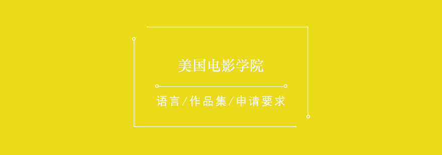 AFI校園實景
