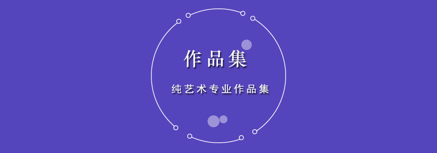跨媒介艺术创作示例