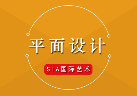 平面設(shè)計專業(yè)深度解析：國際院校推薦與職業(yè)發(fā)展路徑