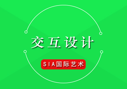 全球交互設(shè)計(jì)院校深度解析與前景