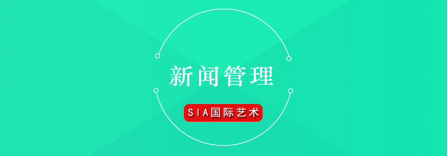 傳媒專業(yè)課堂實(shí)景
