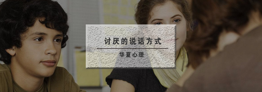 沟通技巧示意图