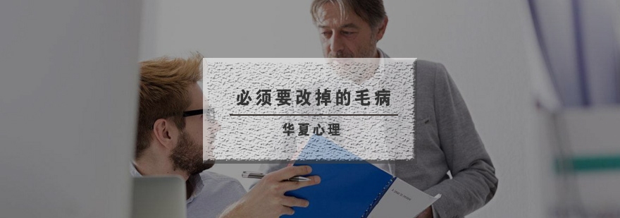 心理调适示意图