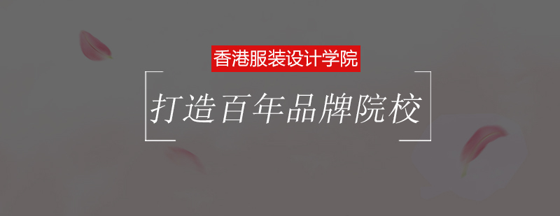 服装设计教学现场