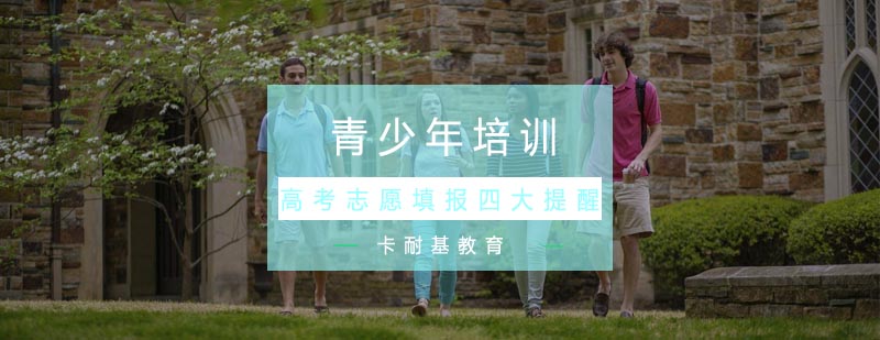 中考冲刺课程导图