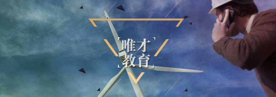 职业教育机构实景