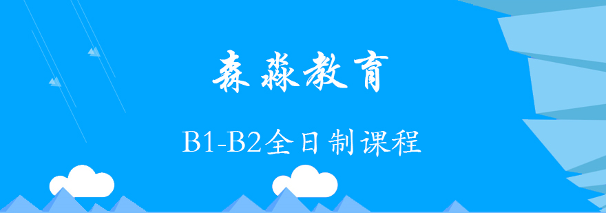 意大利语课堂实景