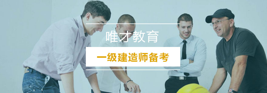 零基础备考指导